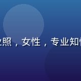 爱情岛论坛主编李雨桐的职业照，女性，专业知性，情感社区内容运营负责人